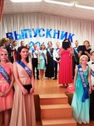 Выпускной бал 2018