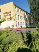 Акция "Сохраним нашу землю голубой и зеленой"