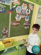 Единый урок, посвященный Дню единения народов Беларуси и России