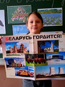 Шестой школьный день. День гражданского и патриотического, духовно-нравственного воспитания, 06.12.2025 г.