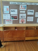 Класная гадзіна "Што вы ведаеце пра чуму 21 стагоддзя СНІД?"