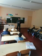Урок безопасности