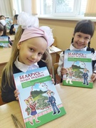 Вручение подарочных книг!
