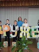 Неделя начальных классов 03.02.-07.02.2025