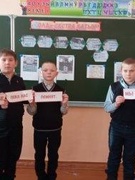 Единый  урок «Ола – сестра Хатыни»