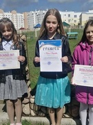 Награды и достижения