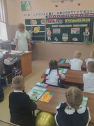 Единый урок "Нам есть чем гордиться..."