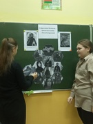 Единый урок " Ефрасіння Полоцкая - гістарычная асоба беларускай зямлі"