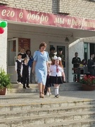 1 сентября - День знаний