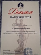 Поздравляем!