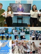 Урок мира и созидания