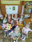 День защитника Отечества !