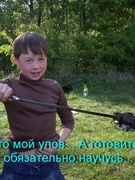 День семьи в приюте 2014