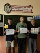 Шестой школьный день 13.09.2025