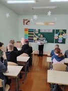 Классный час «Я. Моя семья. Моя Родина»