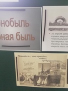 Месячник "Твой выбор - твоя жизнь"