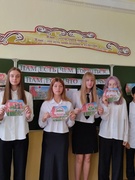 Единый урок 02.09.2024