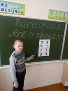 фотоотчет 20.02.2021