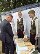 День Независимости