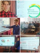 ШАГ 26.05.2022 г.