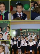 21.11 - Прием в октябрята