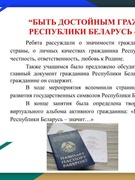 ШАГ 25.09.2025