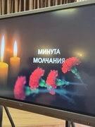 Единый урок «О чем звонят колокола Хатыни?»