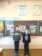 Шосты школьны дзень.Віктарына "Ці ведаеш ты Беларусь"