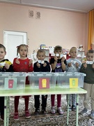 Занятие по образовательной области "Ребёнок и природа"