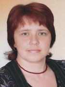 Скакун Людмила Викторовна