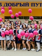 Последний звонок. Выпуск 2020