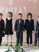 Праздник 8 марта