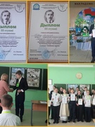 22.02.2025 - ўдзел у Купалаўскіх чытаннях- 2025
