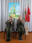 9 Мая
