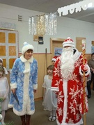 30.12.2024 Новогодние праздники