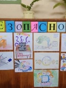 Конкурс рисунков по медиабезопасности