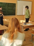 Шестой школьный день, 13.01.