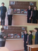 12.04.2024 Единый урок в 9 классе, посвящённый Международному дню полёта человека в космос