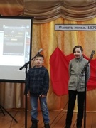 День памяти воинов-интернационалистов