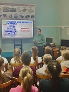 ШАГ "Родина моя Беларусь в лицах. Хранители прекрасного" для учащихся 8-11 классов
