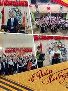 Неделя Великой  Победы