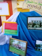 Выстава малюнкаў і фотаздымкаў "Мой родны горад"