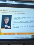 Как  это было: " 27 января - международный день памяти жертв Холокоста"