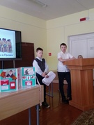 Школьная НПК. 03.03.2021