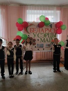 15.09.2023 Единый урок,посвященный Дню народного единства