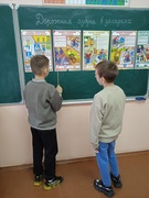 Каникулы. Организуй свой досуг