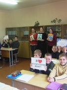 Акция-эстафета "Мы единое целое"