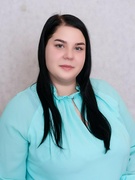 Купрацевич Дарья Александровна