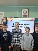 20.12.2024 -- классный час «Единый урок безопасности» в 6 «А» классе