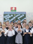 Первый урок в 2024/2025 учебном году – «Нам есть чем гордиться, нам есть что беречь!»